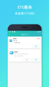 流马风行app