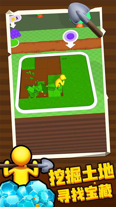 百变潜行手游官方版