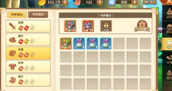 赛尔特大陆九游版