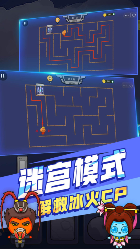 森林冰火人双人游戏联机版