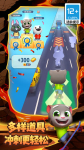 汤姆猫跑酷小米版