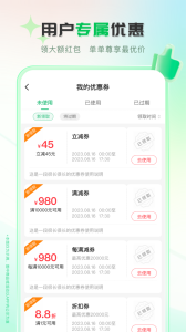 伟业药药通app