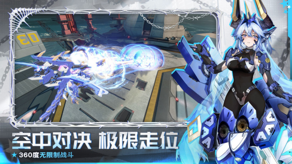 星之翼游戏官方版