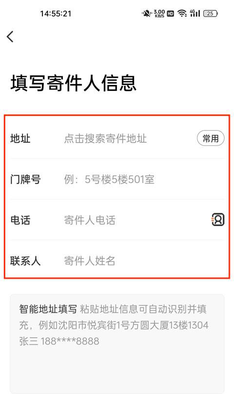 365跑腿网app