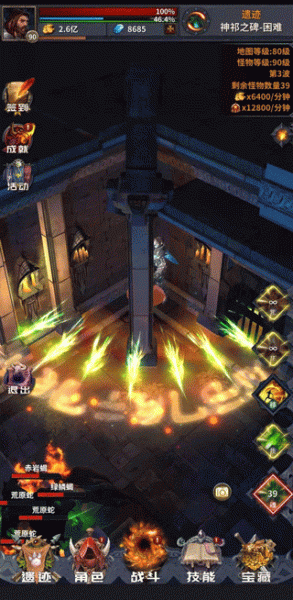 迷途深渊最新版