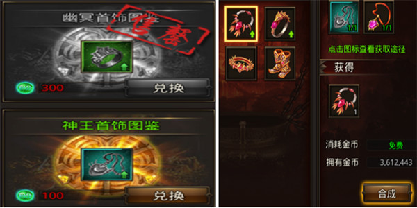 龙腾传世华为客户端