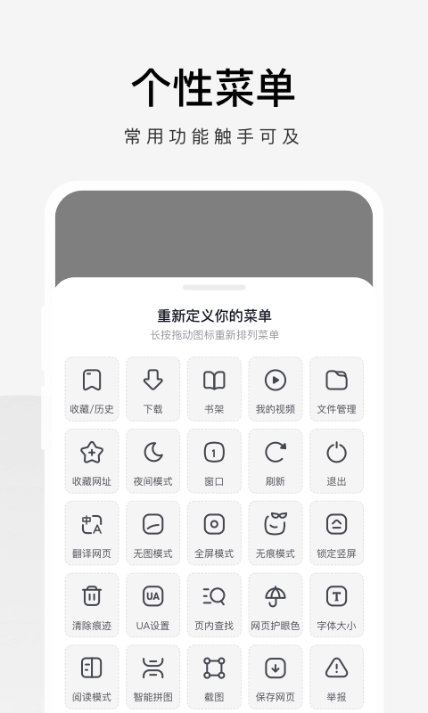360极速浏览器最新版