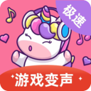 语音包app