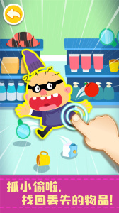 宝宝便利店长官方版