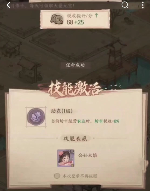这城有良田小米渠道服
