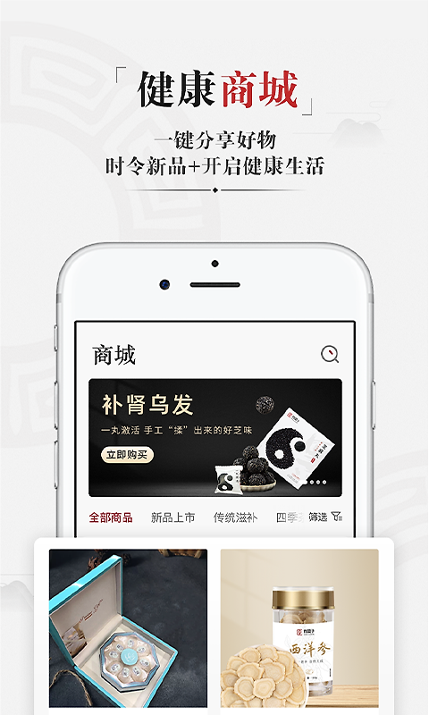 药匣子app