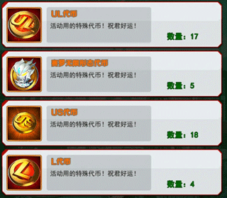 奥特曼系列OLB站版