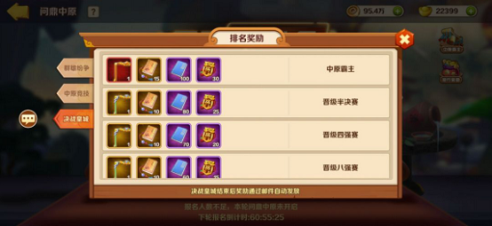 漫战无双最新版