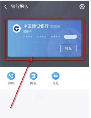 支付宝官方版