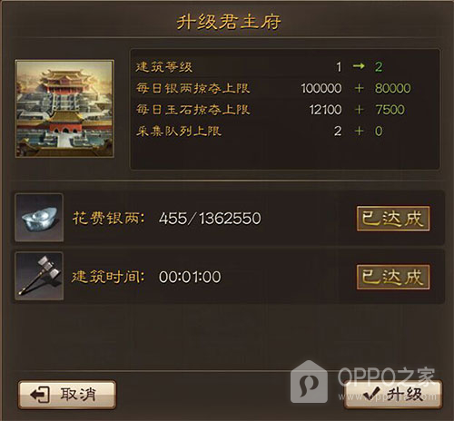 三国连环战vivo版