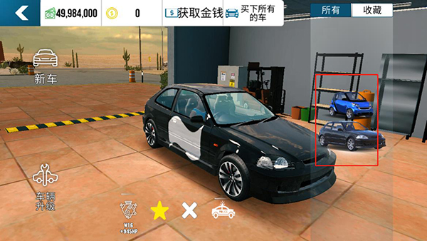 手动挡停车场无限金币版破解版