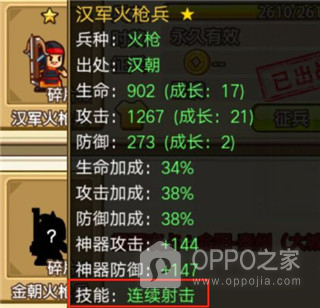 小小村长腾讯版