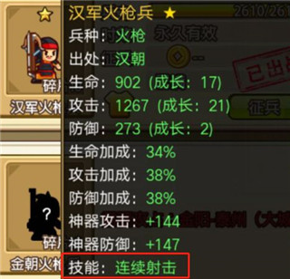 小小村长腾讯版