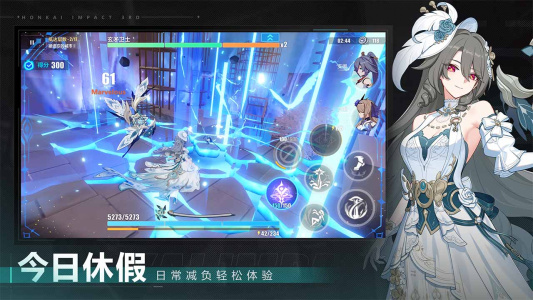 崩坏3哔哩哔哩渠道服