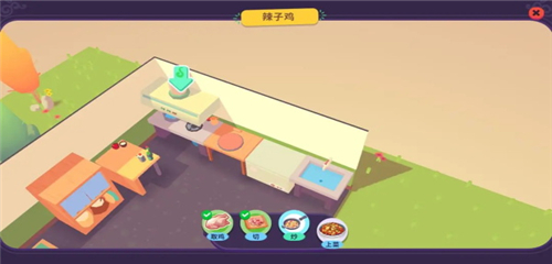 百味食光官方正版