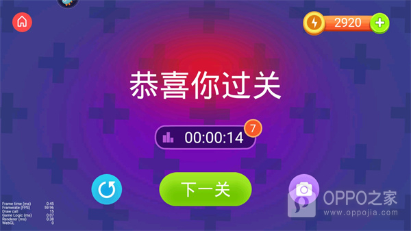 推箱子手机版