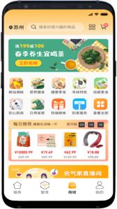 时刻家app