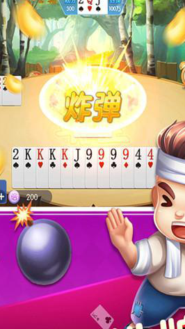 领域斗地主最新版