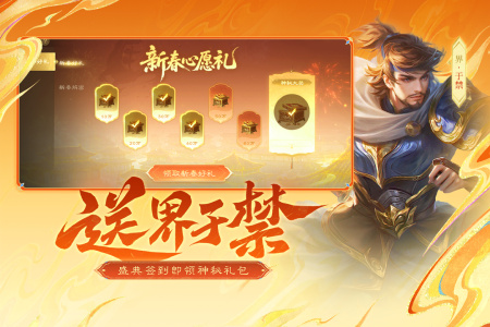 三国杀OL互通版九游账号登录版