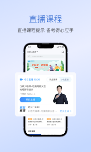 七颗牙学堂app
