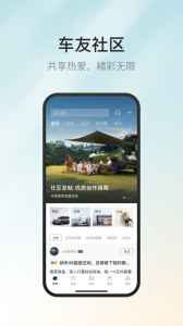 东风奕派app