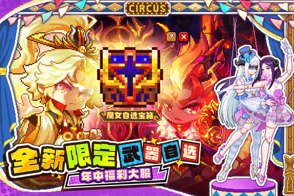 我的勇者oppo版