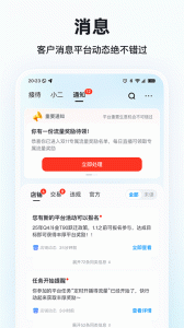 快手小店商家版app