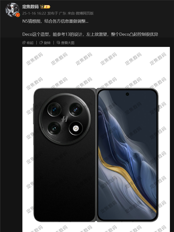 OPPO Find N5渲染图一览，对称式潜望三摄设计亮点十足