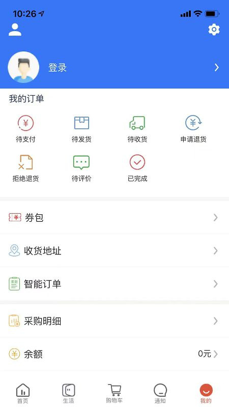 众享城市生活app