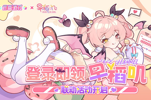 盲盒派对官方版