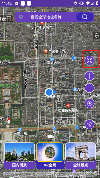 世界街景地图最新版