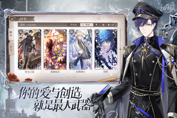 时空中的绘旅人vivo版