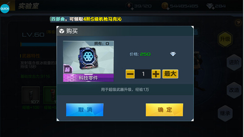 抢滩登陆3D360版