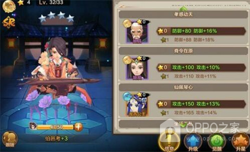 封神召唤师腾讯版