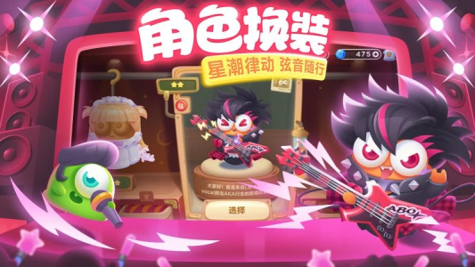 保卫萝卜3官方版