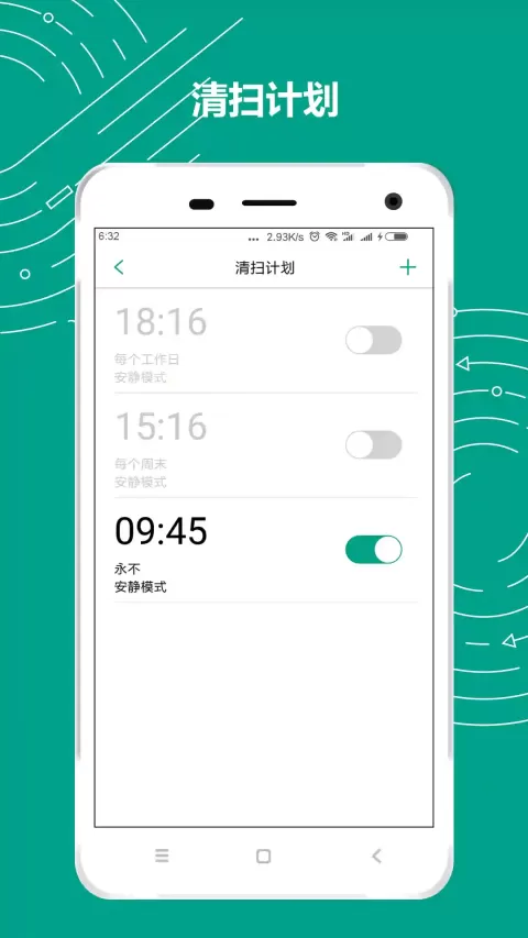 Trifo Home(趣飞家庭机器人)