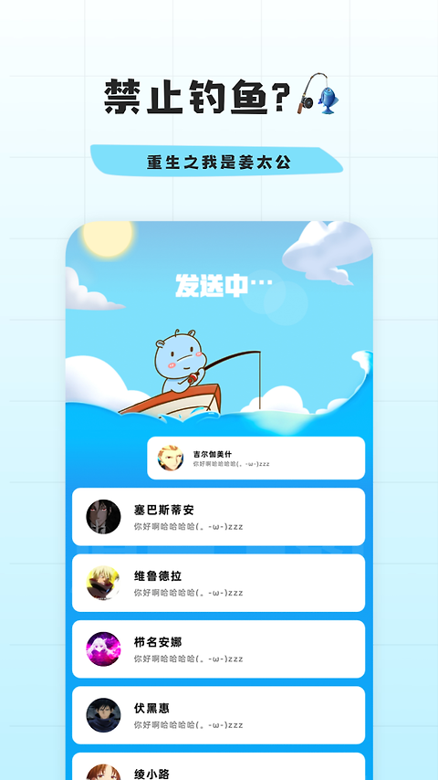 幸识app