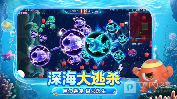 球球大作战小米版