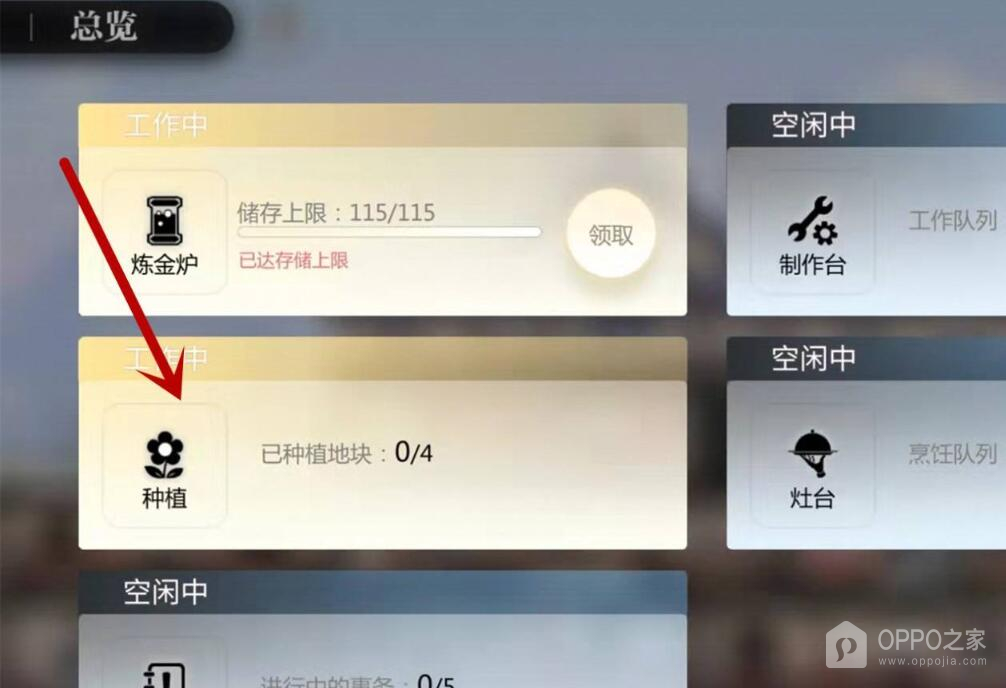 灵魂潮汐B服
