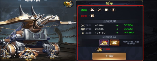 攻城三国志vivo版