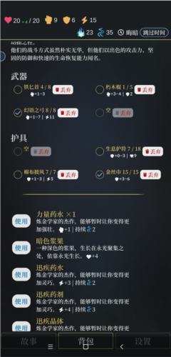 无光之潮