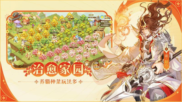 欢乐三国杀vivo版