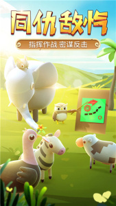 猎人来了我怕怕最新版