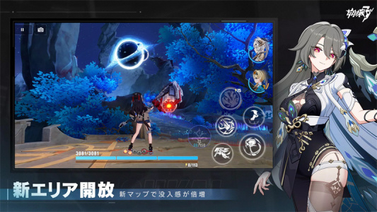 崩坏3日服官方版