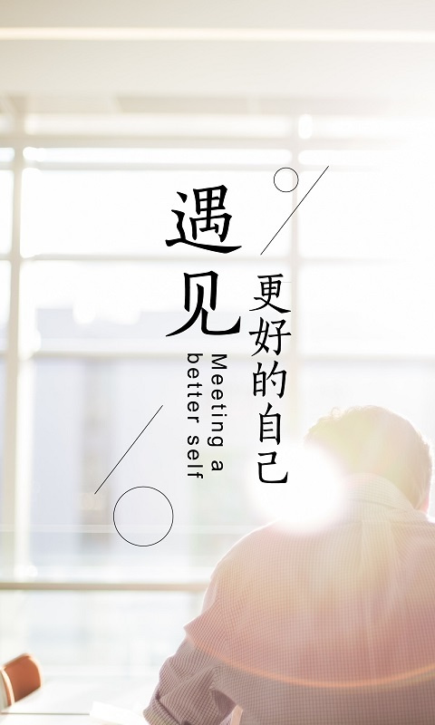 新学习